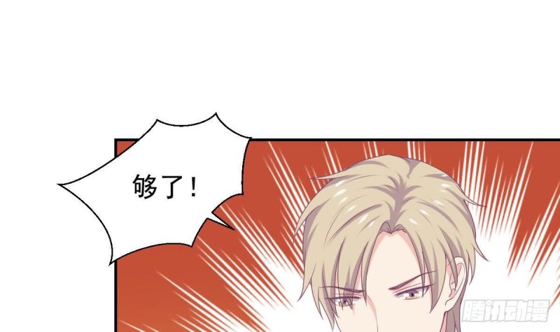 第96话 我和他只是朋友(1/2)-第100话