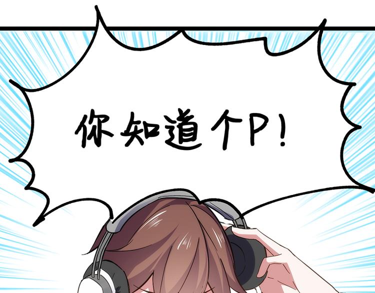 第2话 发誓(1/3)-第2话