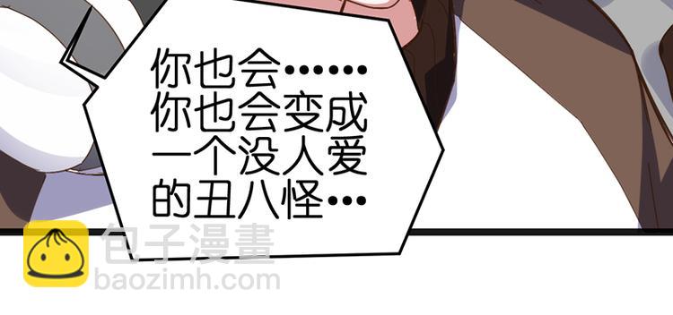 第2话 发誓(1/3)-第2话