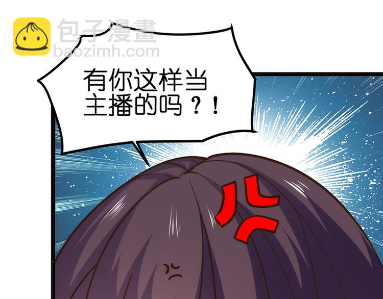 第2话 发誓(1/3)-第2话