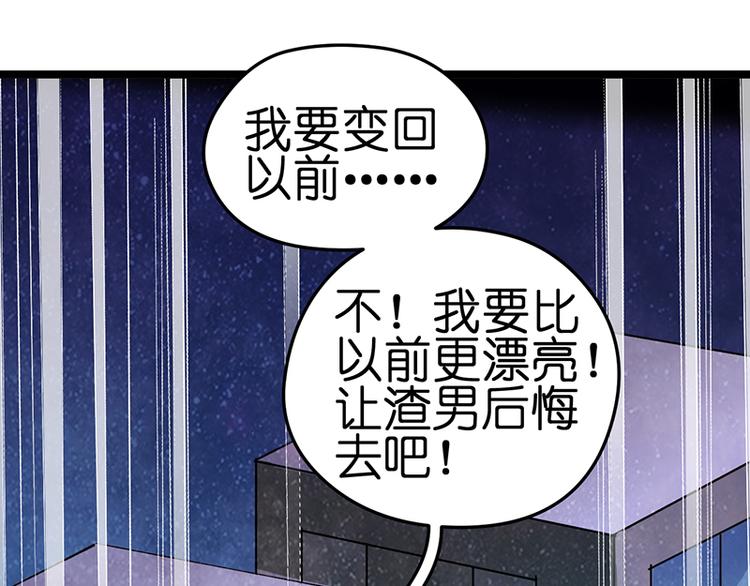 第2话 发誓(1/3)-第2话