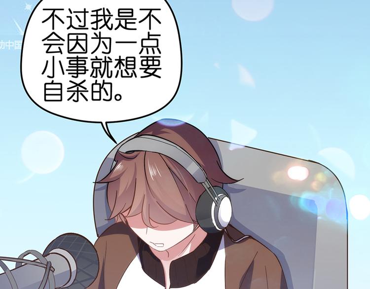 第2话 发誓(1/3)-第2话