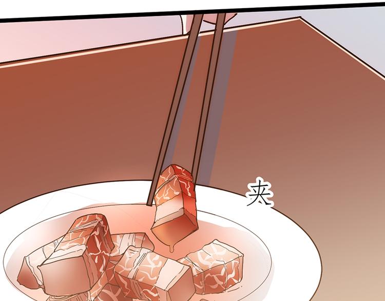 第12话 盛汤(1/2)-第12话