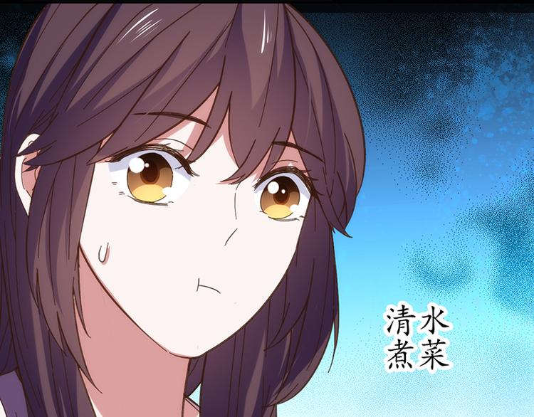 第12话 盛汤(1/2)-第12话