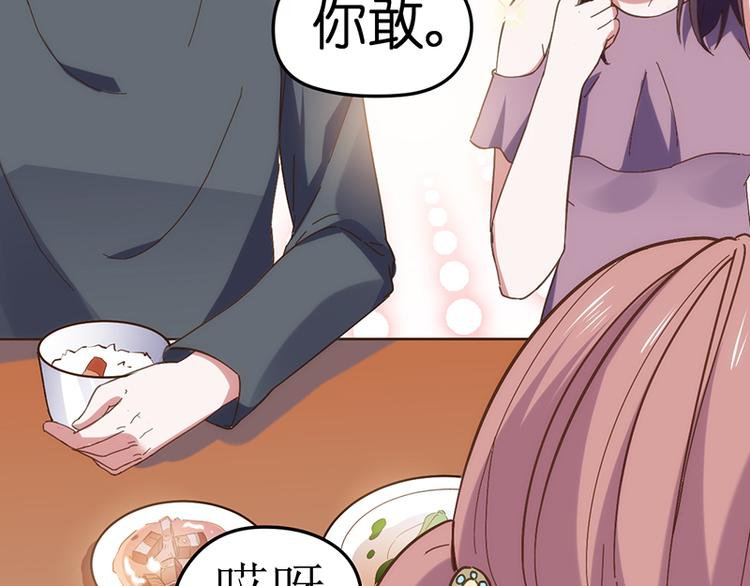 第12话 盛汤(1/2)-第12话