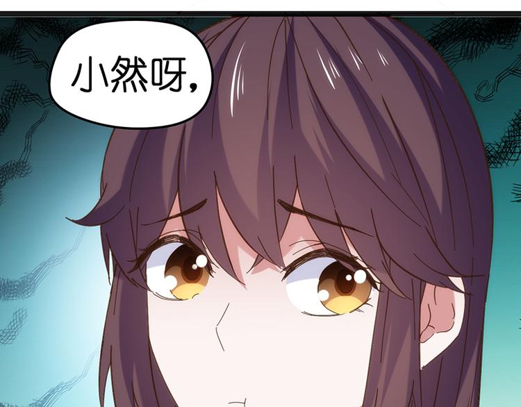 第12话 盛汤(1/2)-第12话