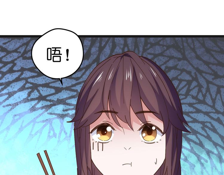 第12话 盛汤(1/2)-第12话