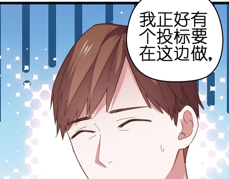 第12话 盛汤(1/2)-第12话