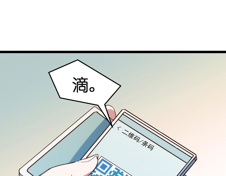 第14话 失声(1/2)-第14话