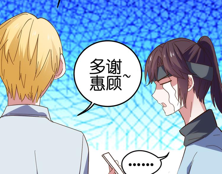 第14话 失声(1/2)-第14话