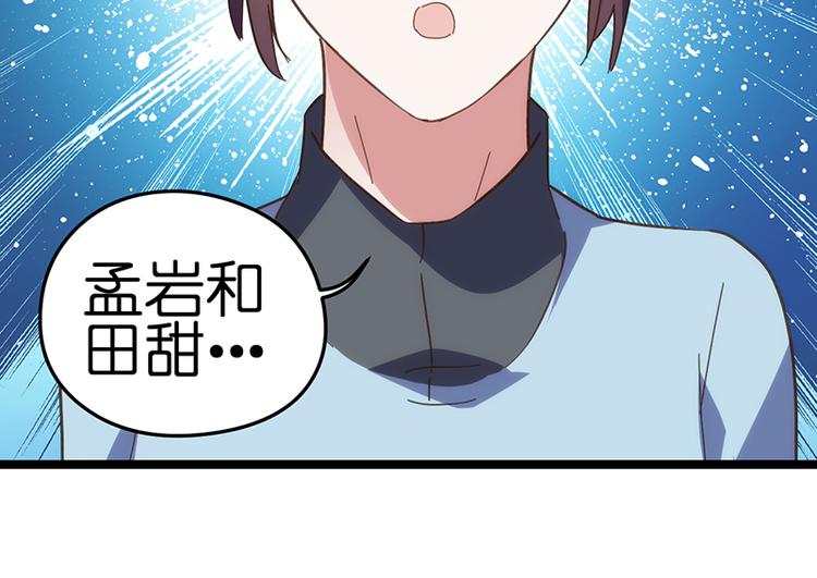 第14话 失声(1/2)-第14话