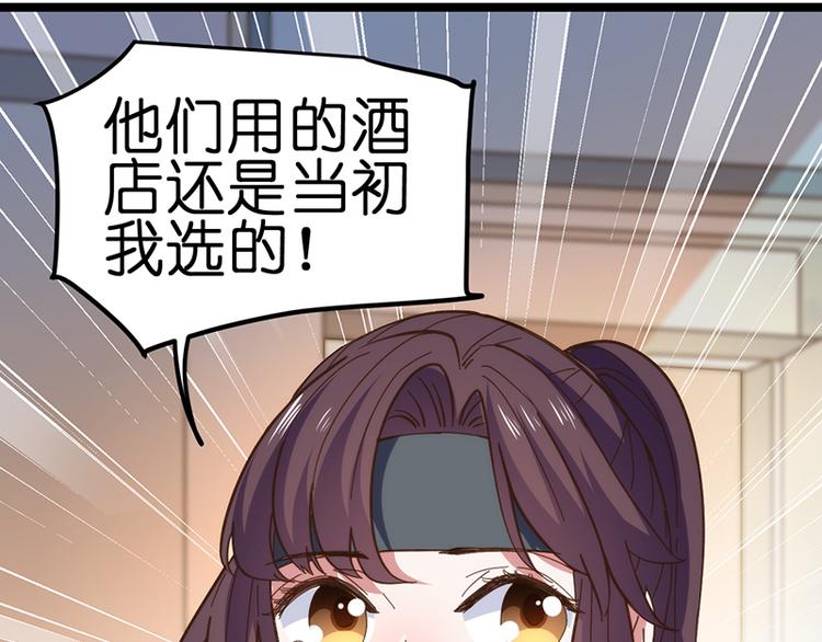 第14话 失声(1/2)-第14话