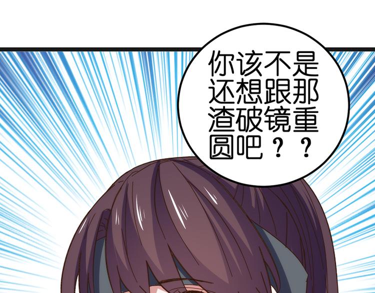 第14话 失声(1/2)-第14话