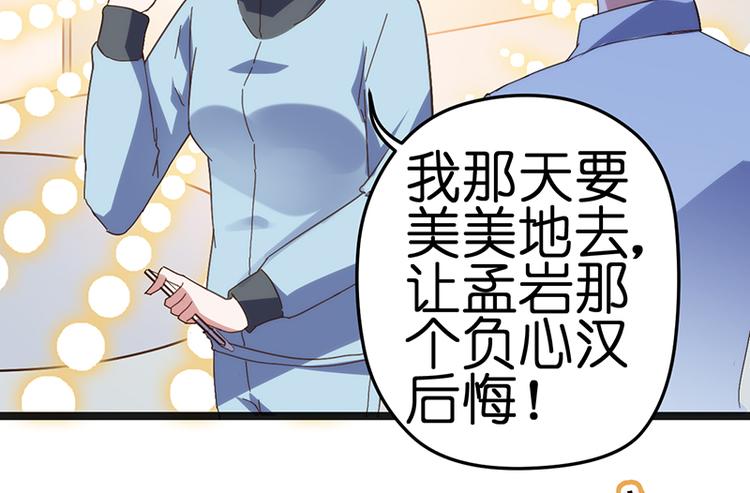 第14话 失声(1/2)-第14话