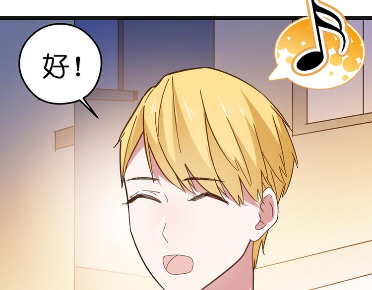 第14话 失声(1/2)-第14话