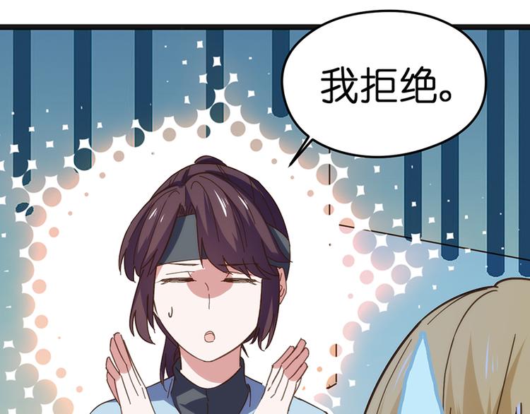 第14话 失声(1/2)-第14话