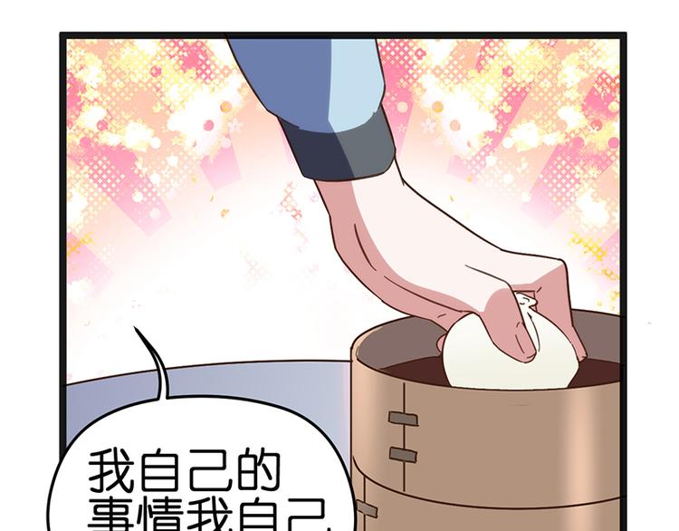 第14话 失声(1/2)-第14话