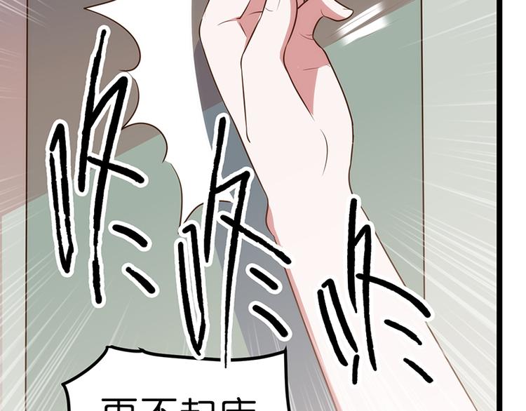 第16话 失去冷静(1/2)-第16话