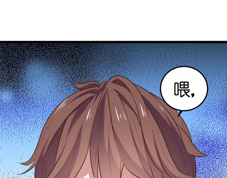 第16话 失去冷静(1/2)-第16话