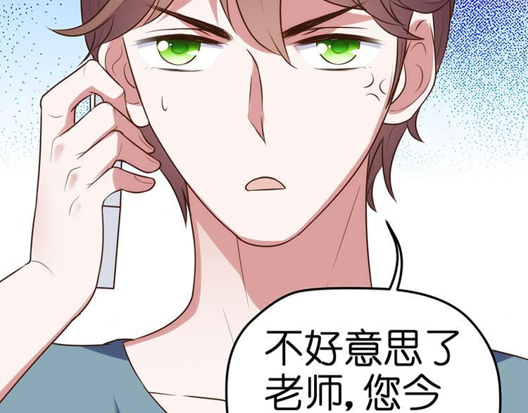 第16话 失去冷静(1/2)-第16话