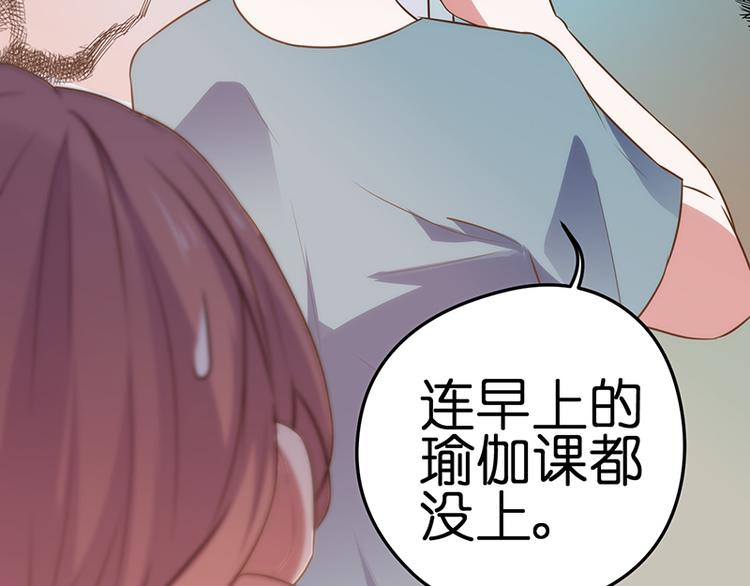 第16话 失去冷静(1/2)-第16话