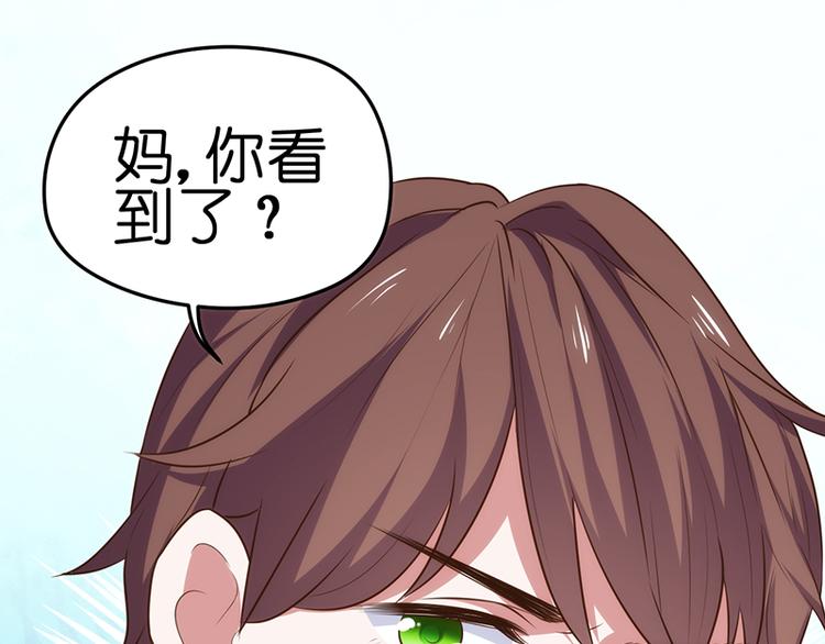 第16话 失去冷静(1/2)-第16话