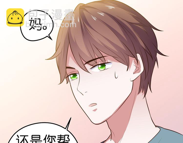 第16话 失去冷静(1/2)-第16话