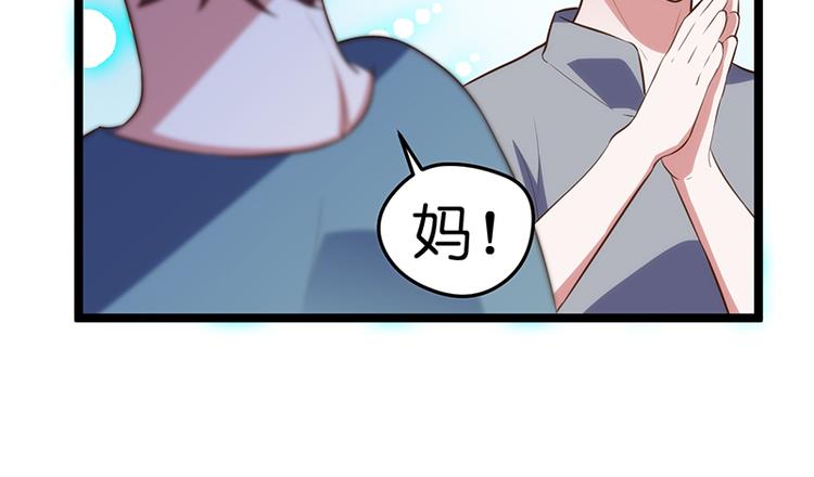 第16话 失去冷静(1/2)-第16话