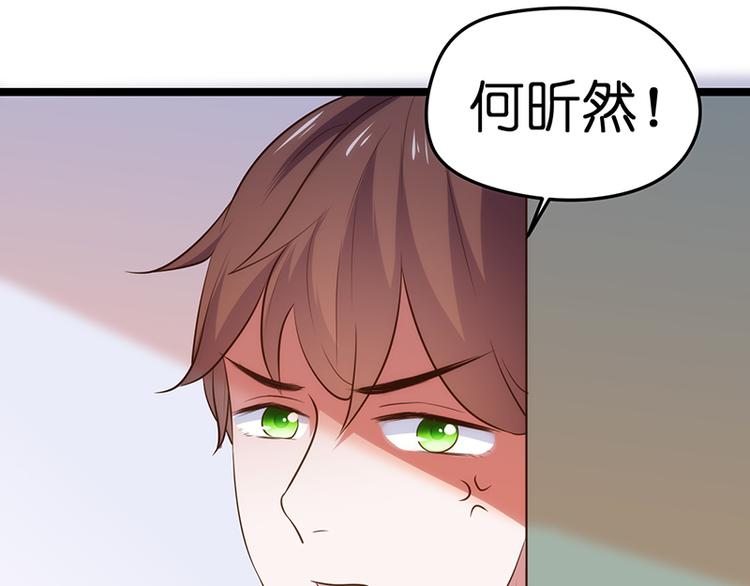 第16话 失去冷静(1/2)-第16话