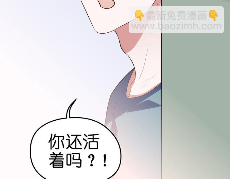 第16话 失去冷静(1/2)-第16话