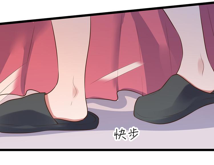 第16话 失去冷静(1/2)-第16话