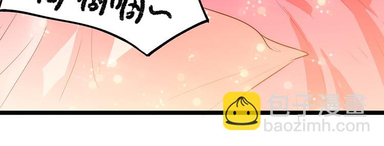 第16话 失去冷静(1/2)-第16话