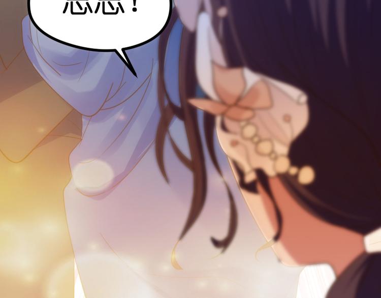 第18话 盛装出席(1/2)-第18话