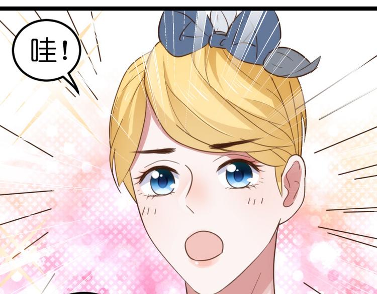 第18话 盛装出席(1/2)-第18话