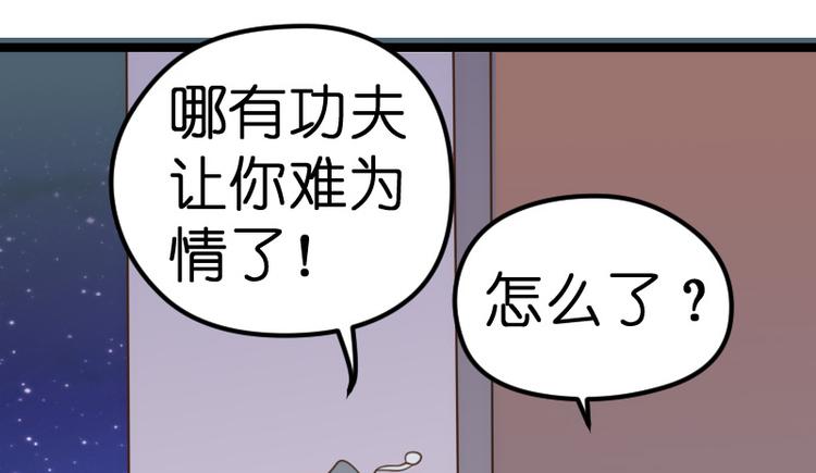 第18话 盛装出席(1/2)-第18话