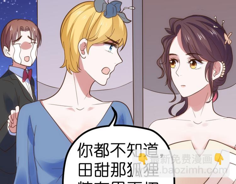 第18话 盛装出席(1/2)-第18话