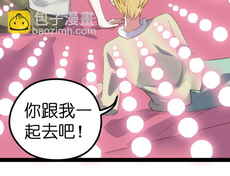 第18话 盛装出席(1/2)-第18话