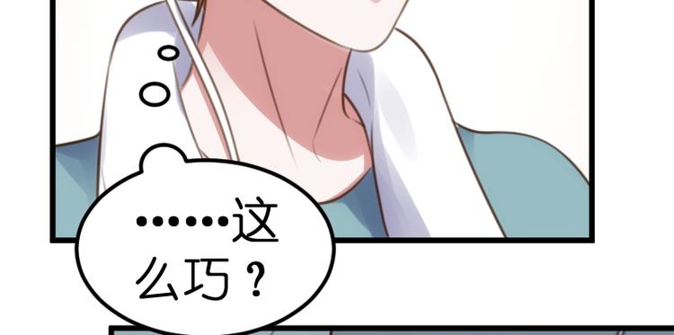 第20话 复职(1/2)-第20话