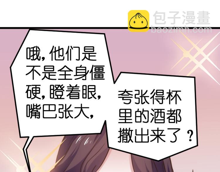 第20话 复职(1/2)-第20话