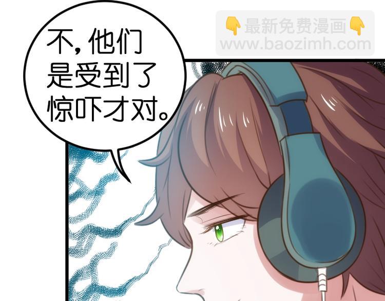 第20话 复职(1/2)-第20话