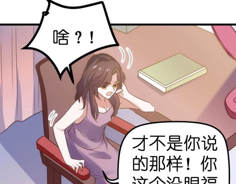 第20话 复职(1/2)-第20话