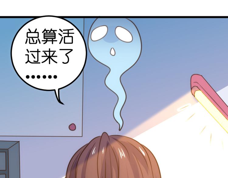 第20话 复职(1/2)-第20话