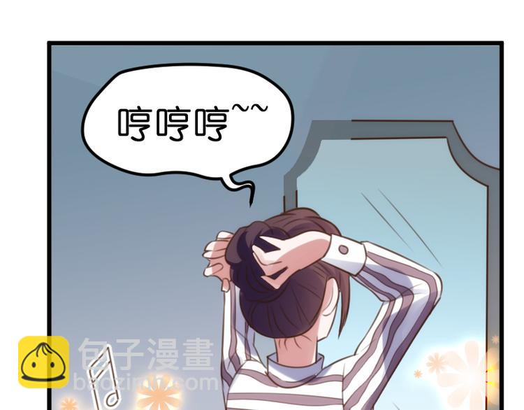 第20话 复职(1/2)-第20话