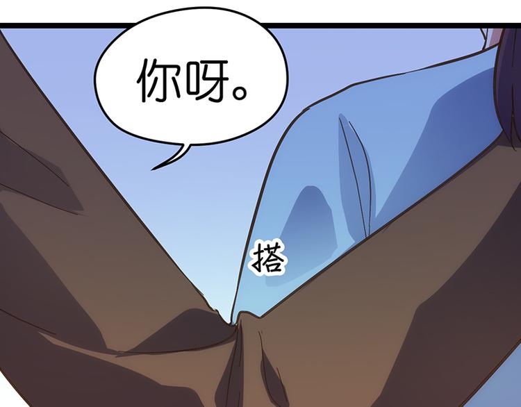 第4话 鼓励(1/2)-第4话