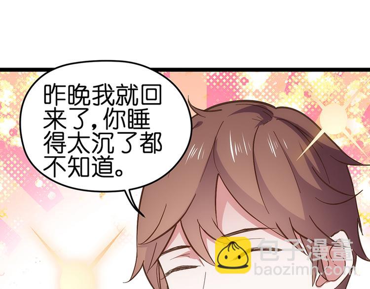 第4话 鼓励(1/2)-第4话