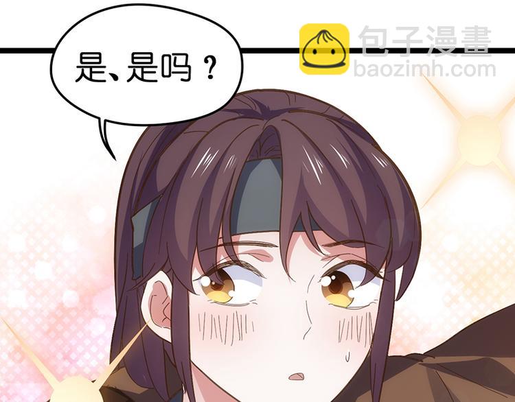 第4话 鼓励(1/2)-第4话