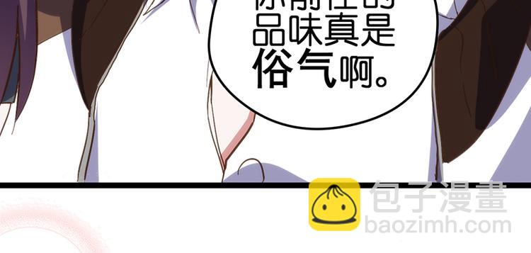 第4话 鼓励(1/2)-第4话