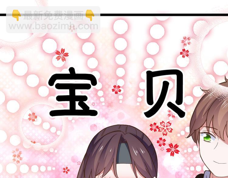 第4话 鼓励(1/2)-第4话