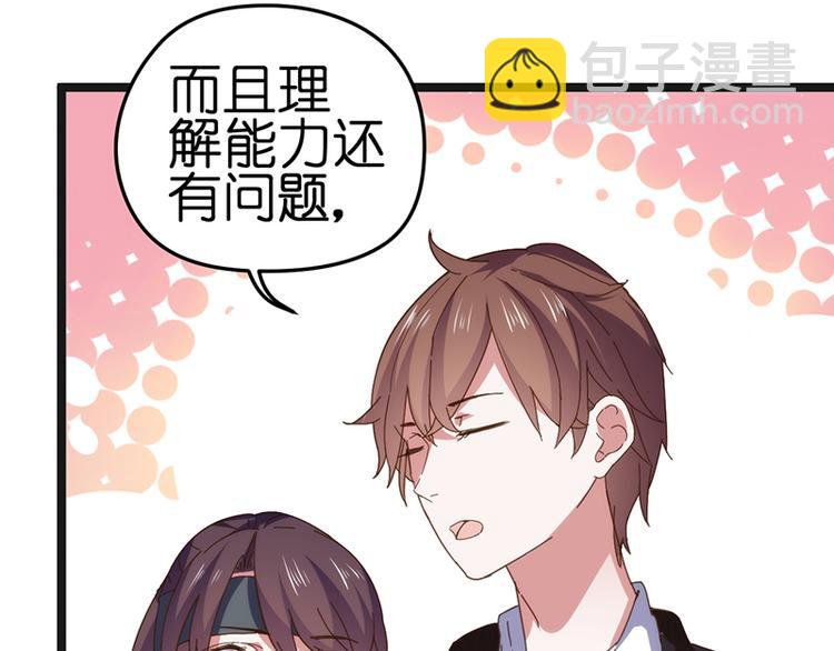 第4话 鼓励(1/2)-第4话