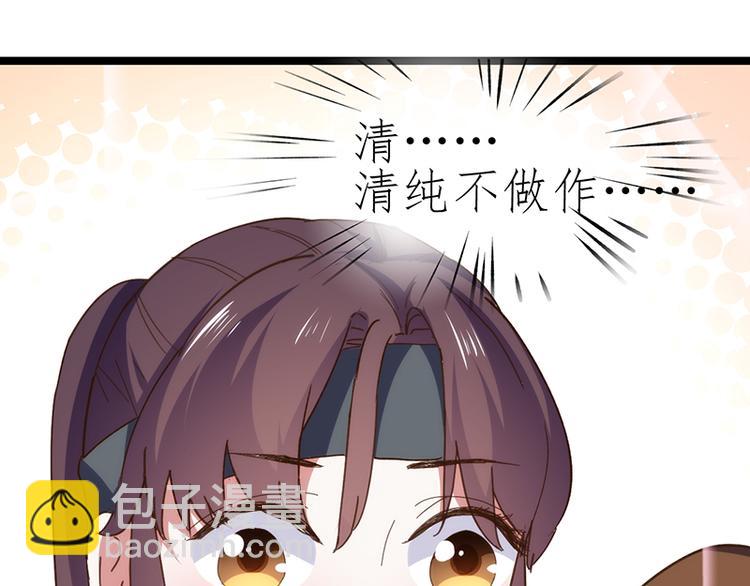 第4话 鼓励(1/2)-第4话